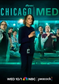 Медики Чикаго (2015)