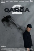 Карга (2023)